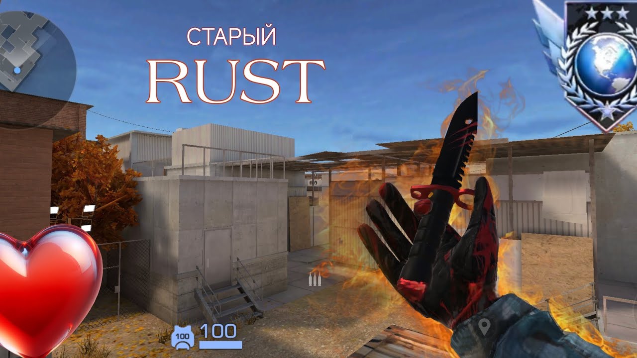 Старый RUST ❤ | ДЕМКА ПРОТИВ ПОДПИСЧИКА 🥰 (STANDLEO)