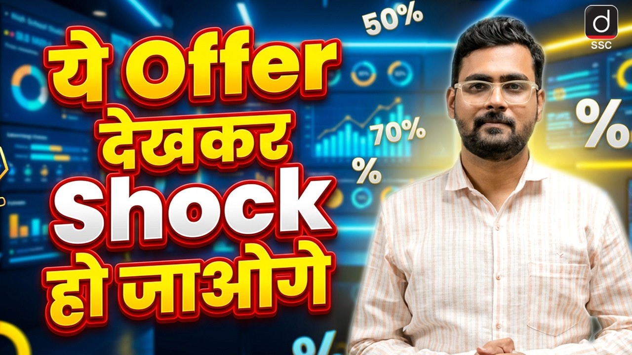 SSC MAHAPACK 2026 | One Subscription, Multiples Course | Drishti SSC MAHAPACK for All One Day Exams