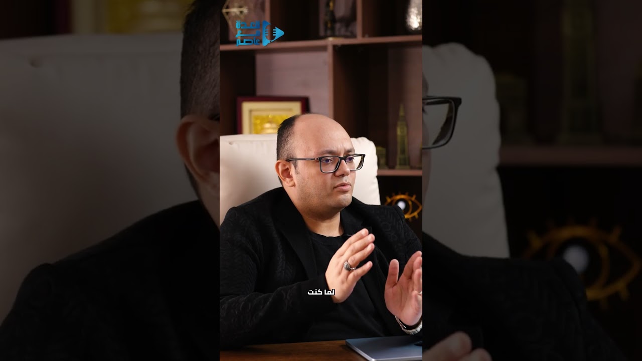 الحلقة كاملة من بودكاست قعدة مع عاصم 🎬  #عاصم_الطماوي #اكسبلور #careeradvice #business