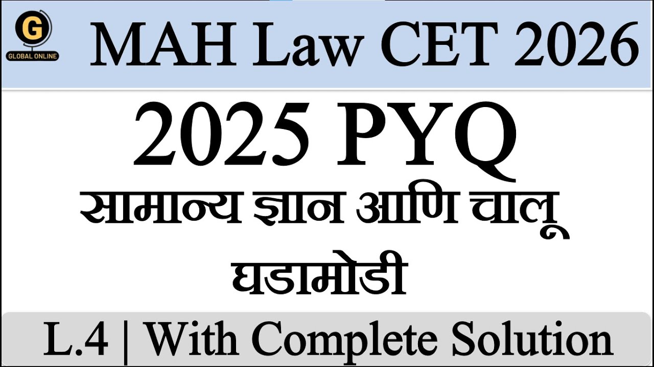 MAH Law CET 2026 | LLB Entrance Exam 2025 PYQ | General knowledge and current affaires