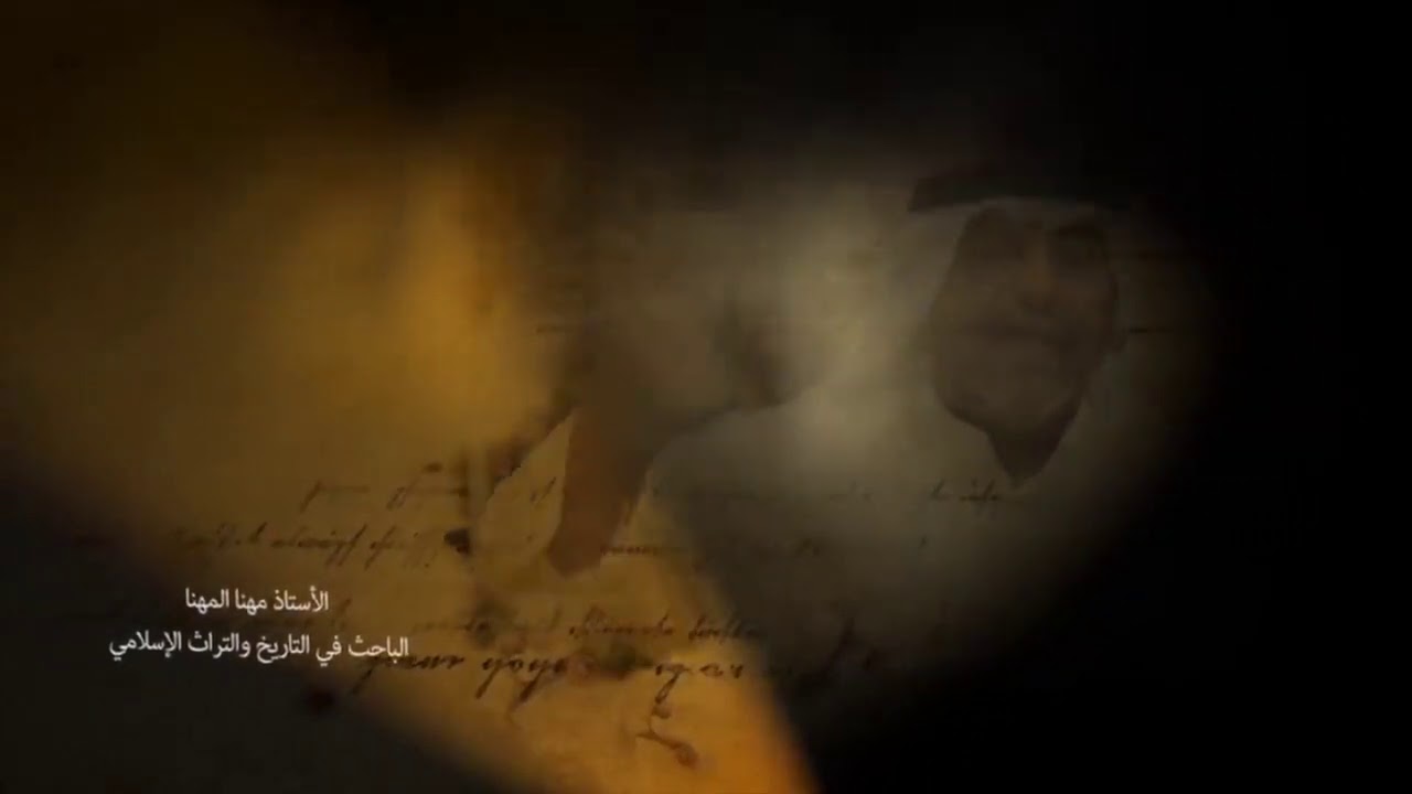 لمحة عن تاريخ اليهود .. أ. مهنا المهنا