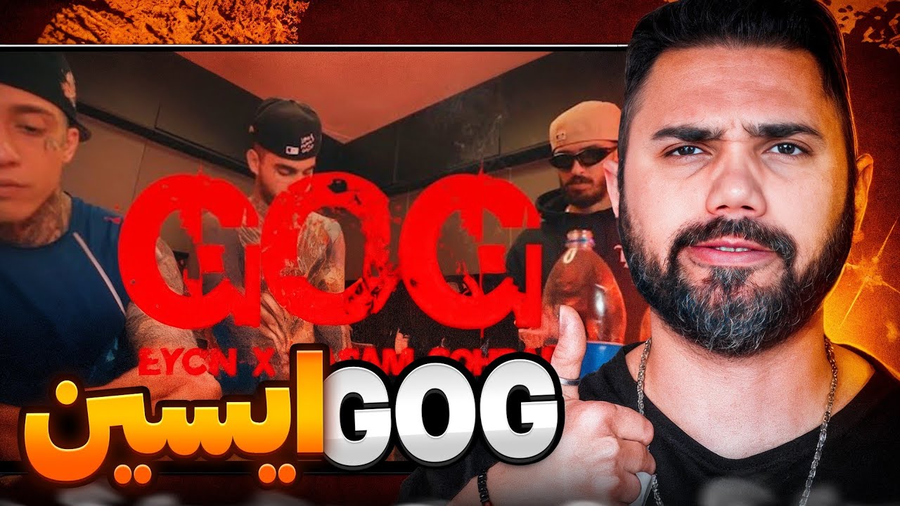 Eycin & Rasam Sohrabi & Radoww - GOG 