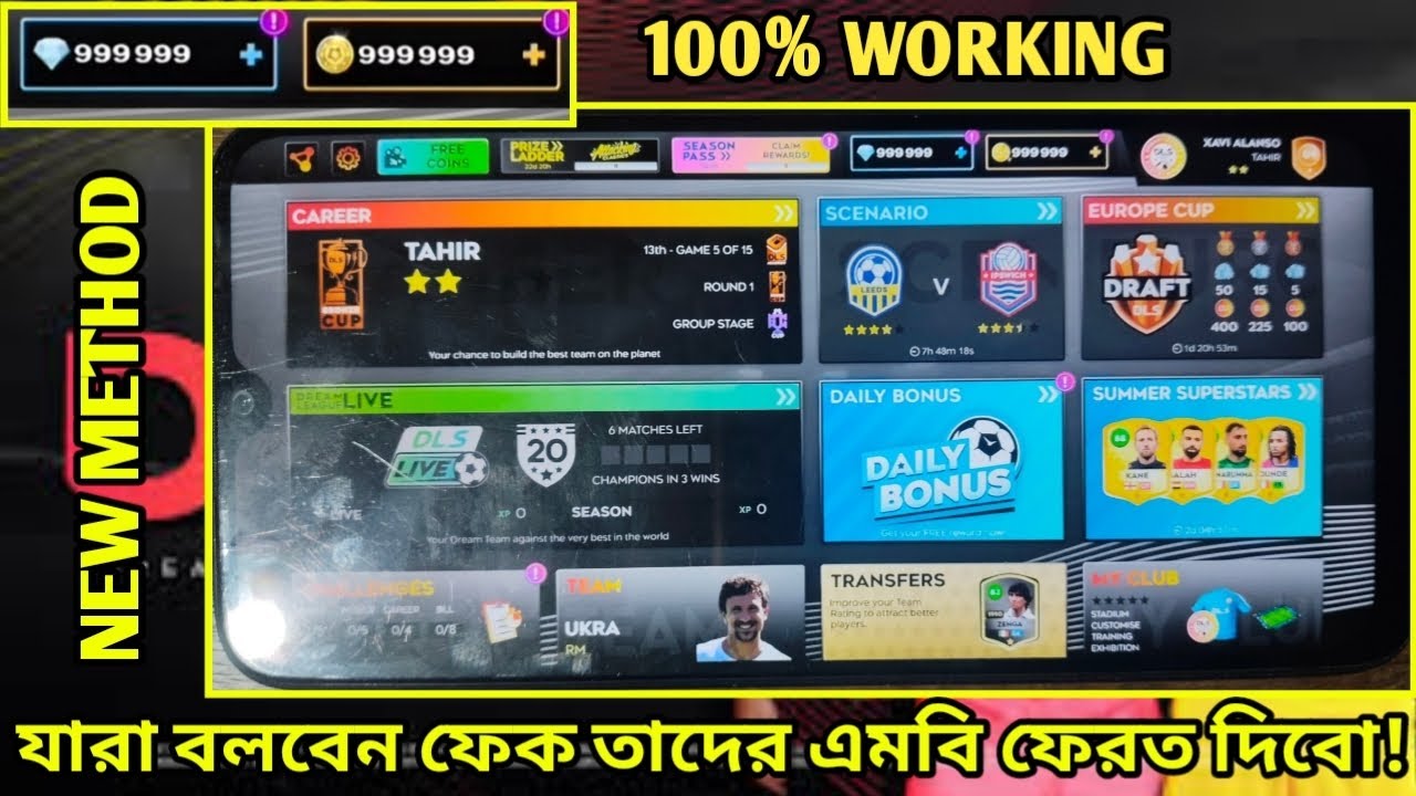 How to Get Unlimited Coins & Diamonds in Dream League Soccer 2025 Bangla | DLS 25 [Android/IOS]