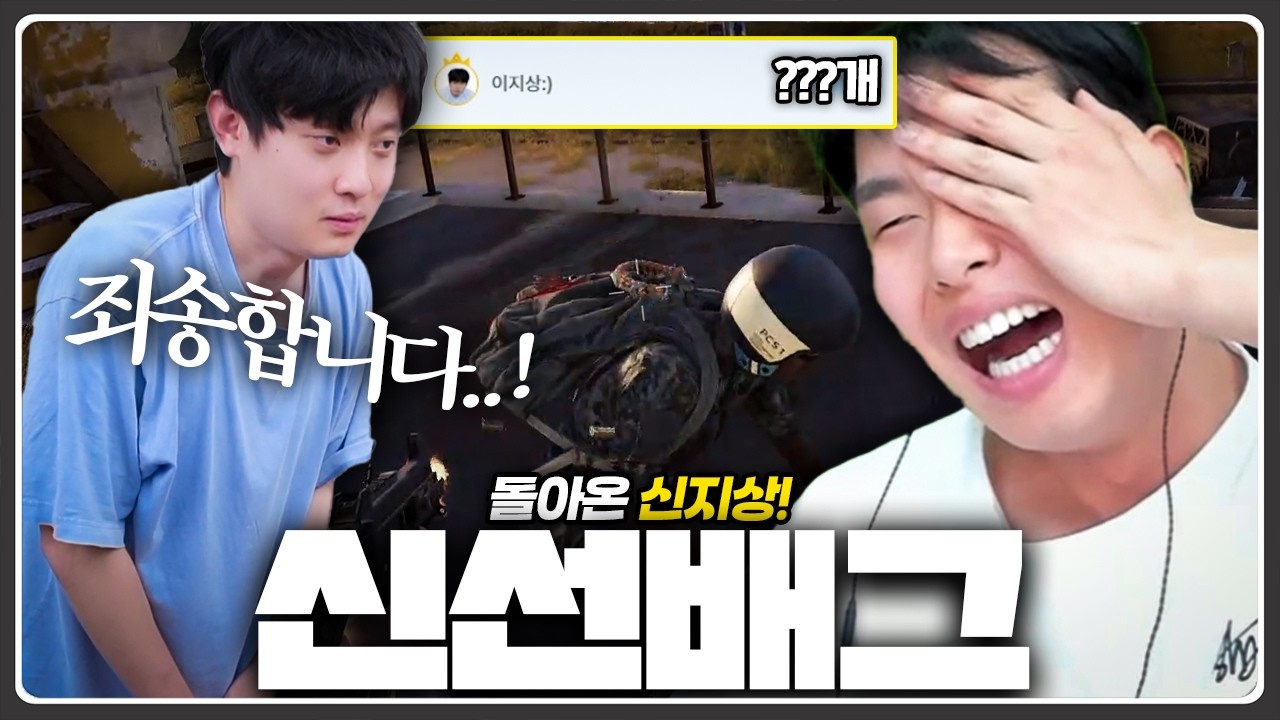 행배의 신 “신지상!”
