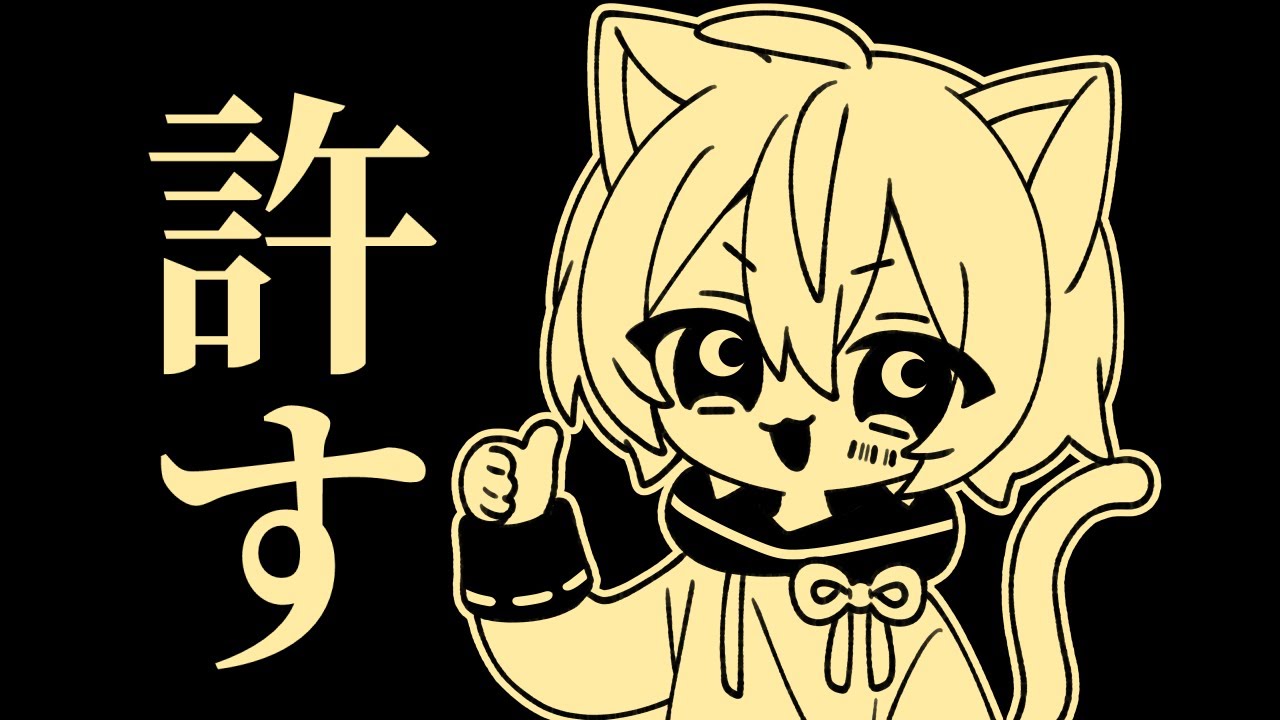 ㋰責任集合体／まふまふ【歌ってみた】