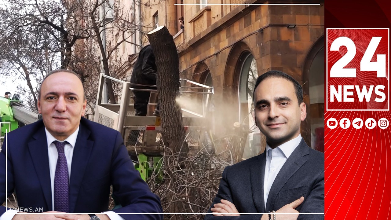 #ՀԻՄԱ. ԵՐԵՎԱՆՈՒՄ ԵՐԵԿՎԱ  «ԾԱՌԱՍՊԱՆԴԻՑ» ՀԵՏՈ ՔԱՂԱՔԱՊԵՏԱՐԱՆԻ ՊԱՇՏՈՆՅԱՆ ԱՍՈՒԼԻՍ Է ՏԱԼԻՍ