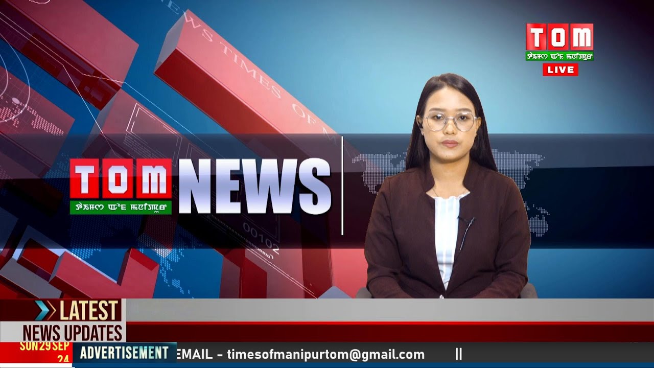 LIVE | TOM TV 8:00 PM MANIPURI NEWS, 14 DEC 2024