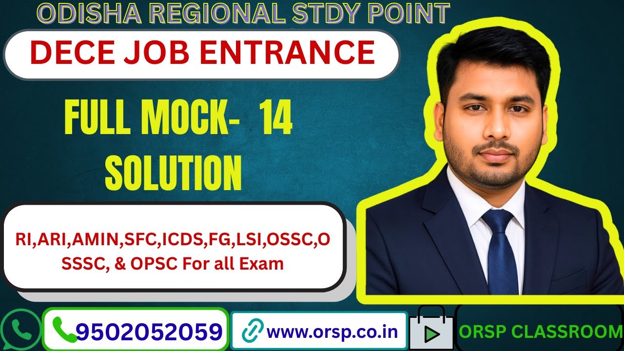 DECE Job Entrance | Full Mock Test 14 Solution | RI, ARI, AMIN, SFC, ICDS, FG, LSI, OSSC, OPSC
