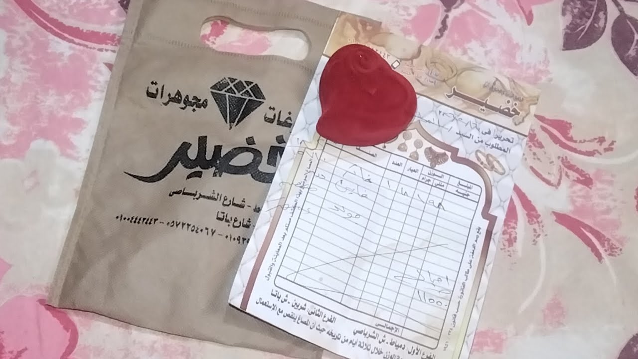 اشتريت دهب بمصنعية قليلة تعالى أقولك ازاى تحافظي على قيمة فلوسك وتحوشي