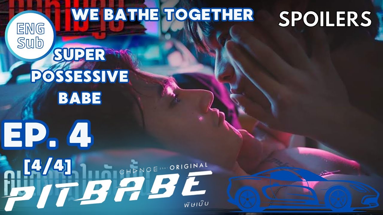 PIT BABE SERIES EPISODE 4: WE BATHE TOGETHER 🛀🥵🥰 Preview/spoiler [ENG SUB] พิษเบ๊บ