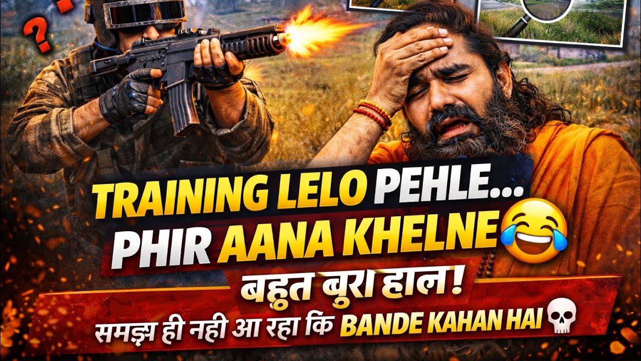 “Pehle Training Le Lo… Phir Aana Khelne 😂💀”