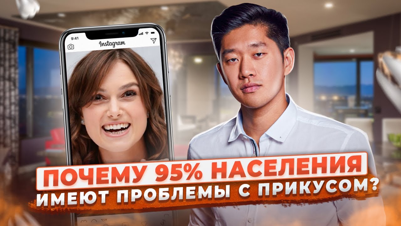 ЗАЧЕМ И КОМУ НУЖНО ВЫРАВНИВАТЬ ЗУБЫ? | DR. Мун