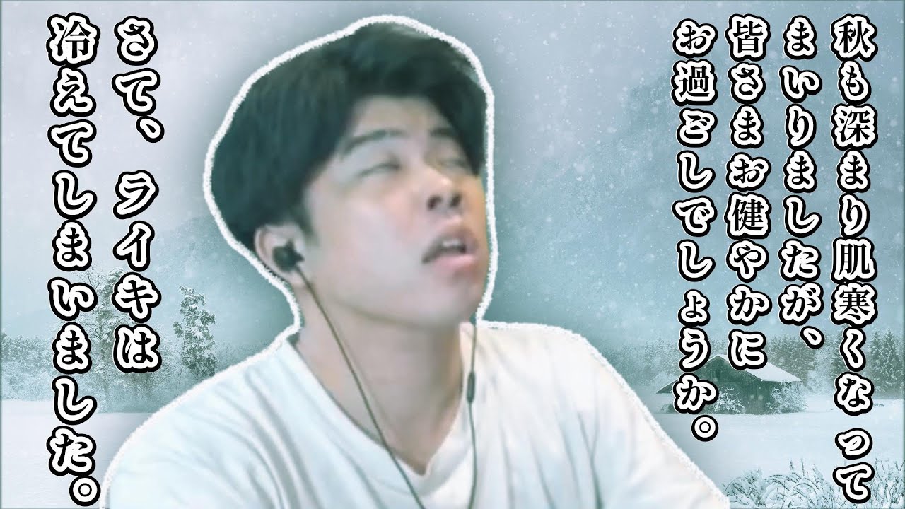 鏡ロイヤル大会やマルチで何も上手くいかず、冷えてしまうライキジョーンズ【クラロワ/ライキジョーンズ/切り抜き/2024/09/24】