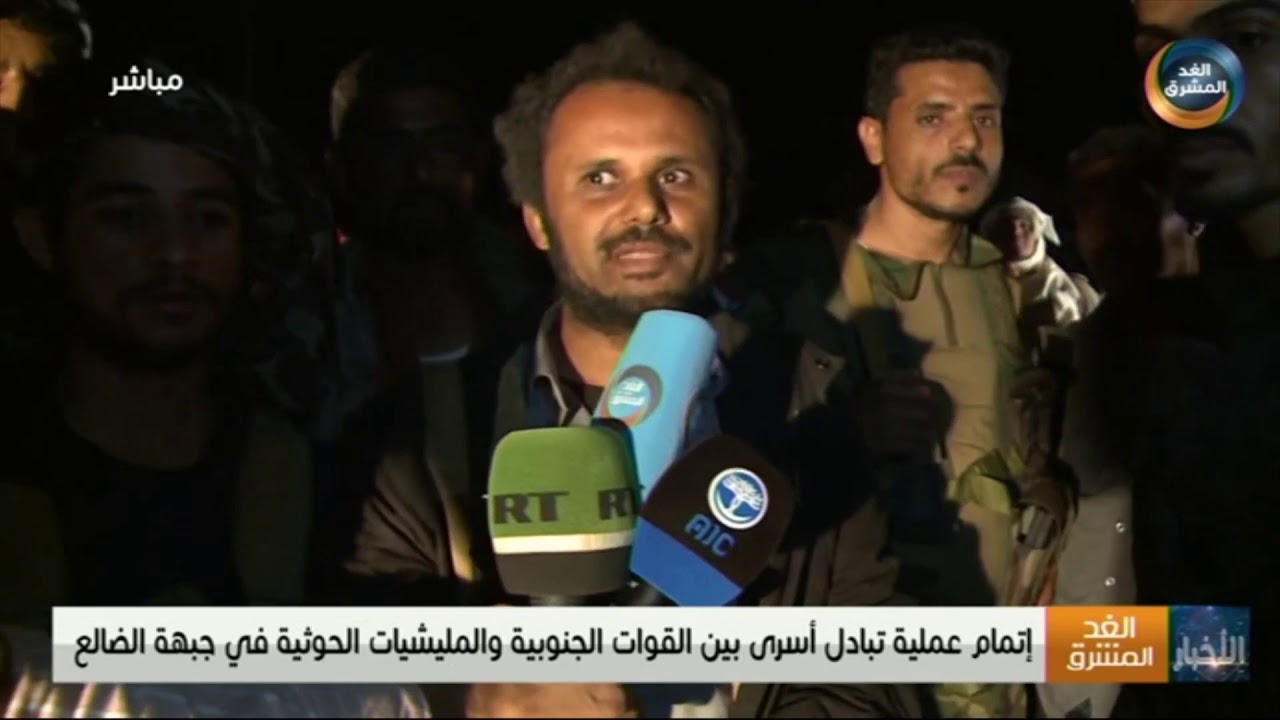إتمام عملية تبادل أسرى بين القوات الجنوبية ومليشيا الحوثي الانقلابية في جبهة الضالع