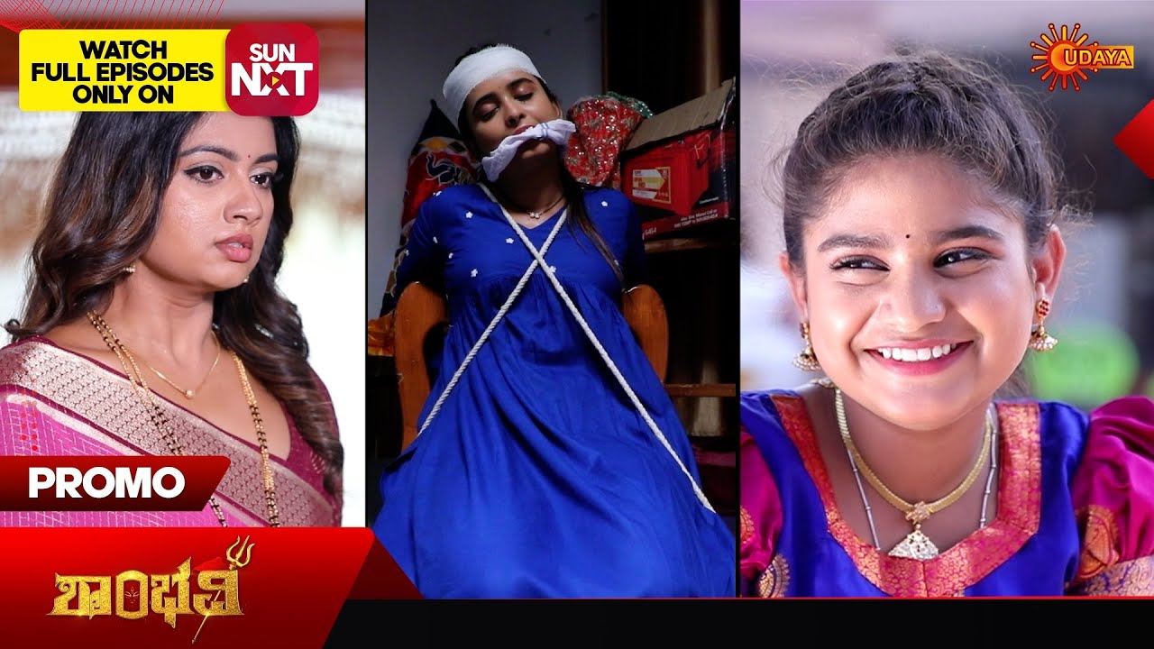 Shambhavi - Promo | 13 Mar 2026 | Kannada Serial | Udaya TV