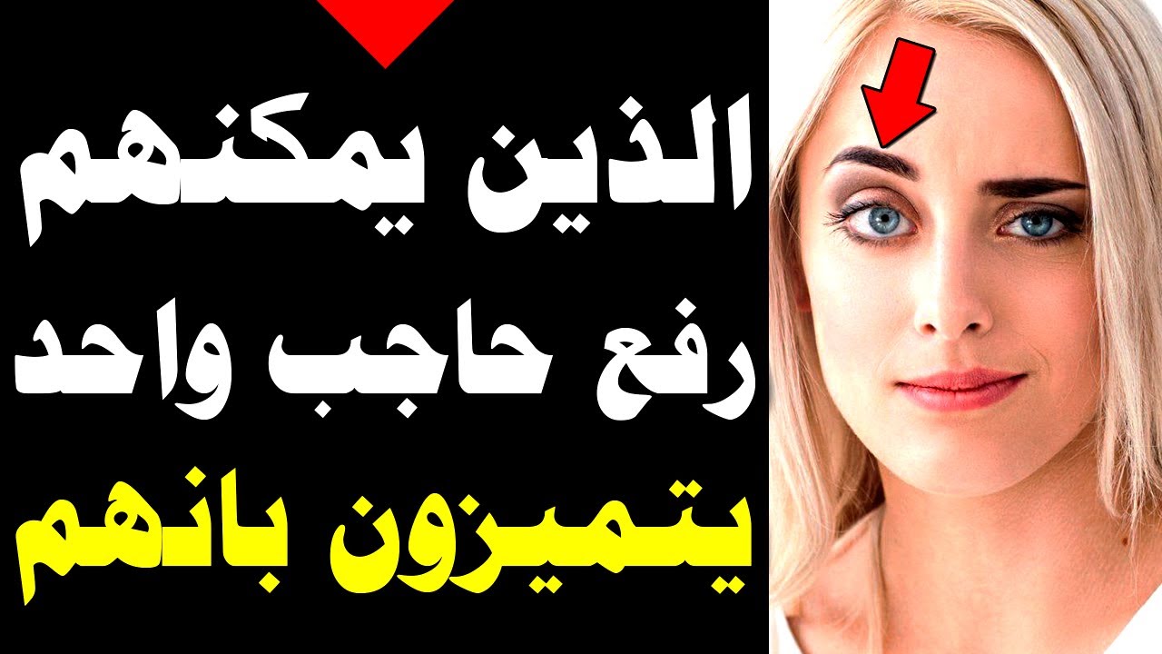 30 سراً من اسرار علم النفس اذا عرفتها ستغير حياتك تماما