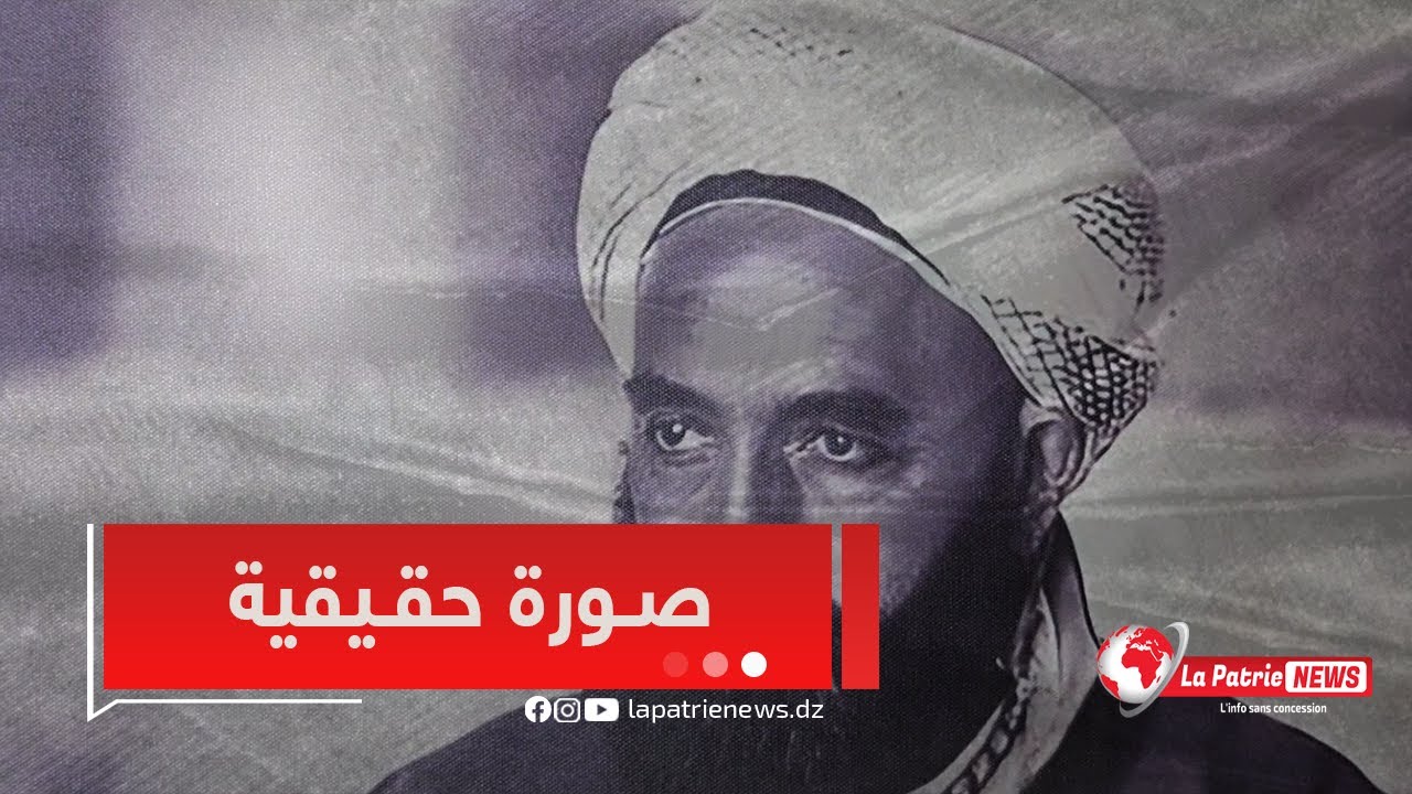 #شاهد 📸 صور حقيقية نادرة لمؤسس الدولة الجزائرية، الأمير عبد القادر الجزائري 🇩🇿
