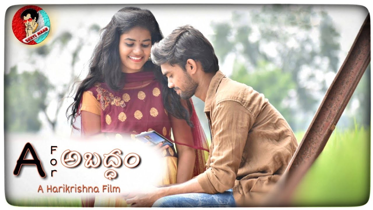 A for Abaddam || Telugu Short Film  || SEETI MAAR ||