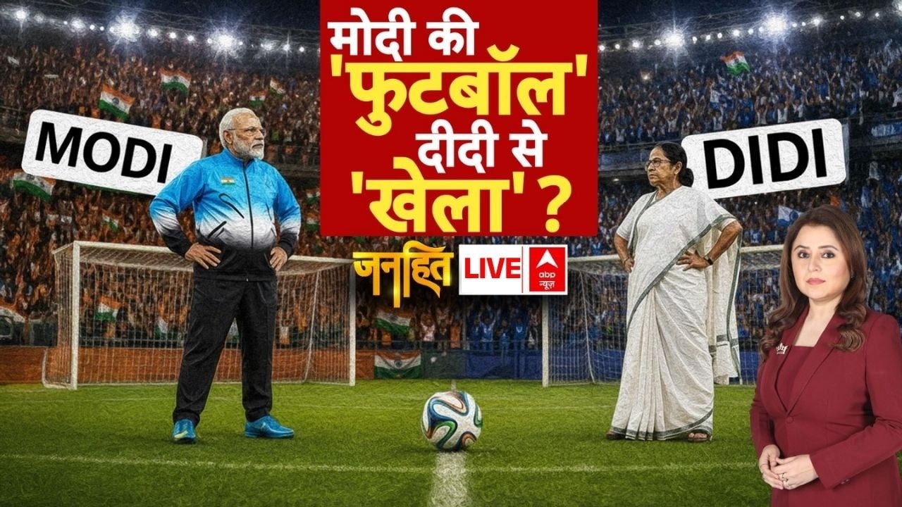 Janhit LIVE: EXIT POLL में सबसे बड़ा उलटफेर! | Assembly Elections 2026 | Bengal | Romana Isar Khan
