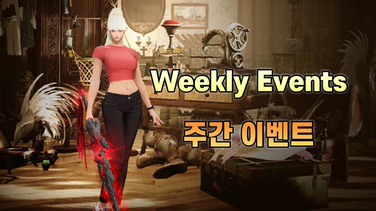 [쉐도우 - 태전, 숨겨진 연회장, 악몽] VK - BOTS, Hidden Banquet, TNM