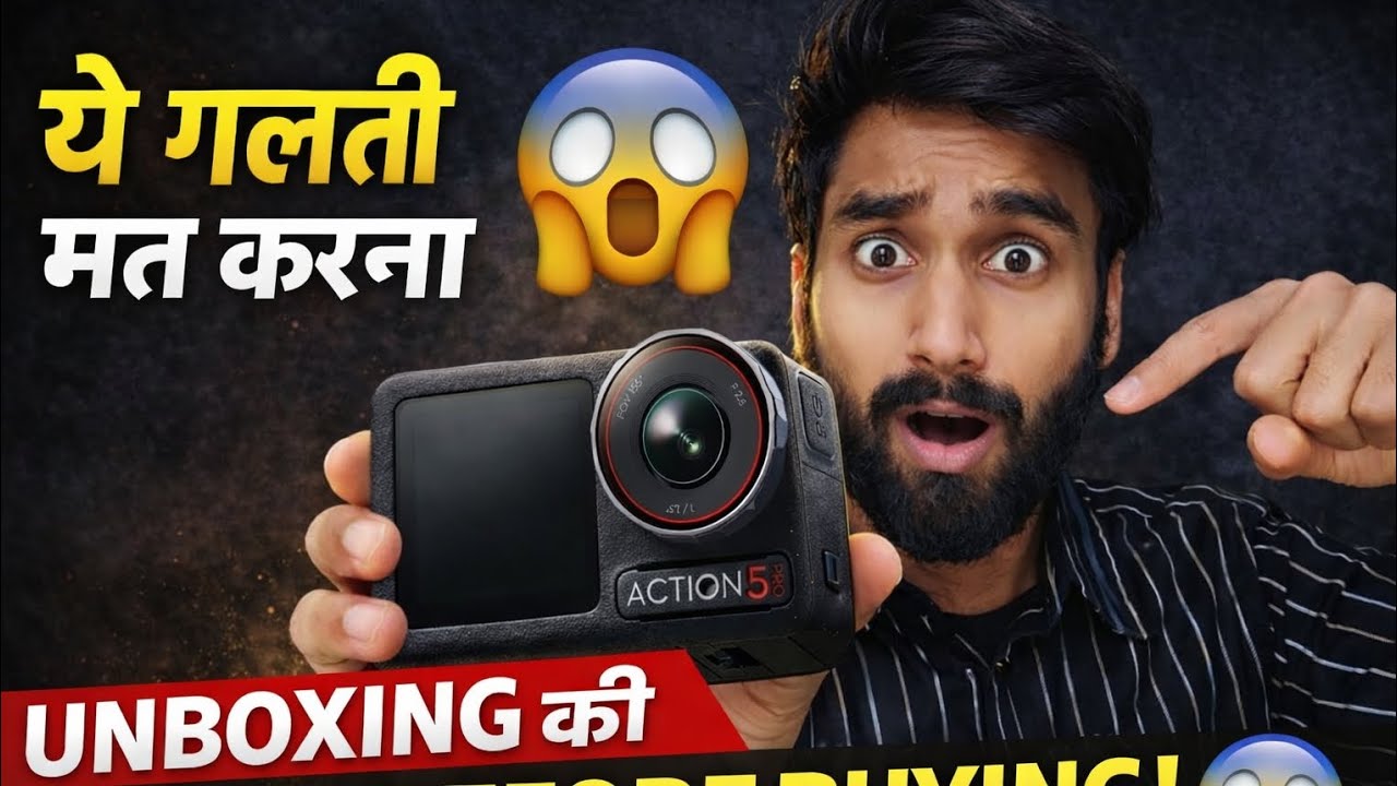 ये गलती मत करना 😱 DJI Osmo Action 5 Pro Camera Unboxing and Review #djiaction5pro #unboxing 