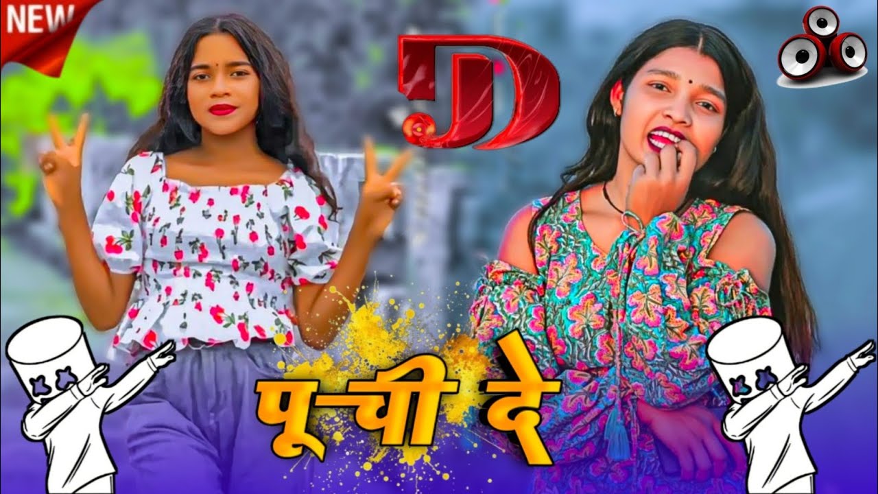 Puchi De Nagpuri song|DJ Remix Nagpuri Song|Singer Manisha Yadav Nagpuri song 