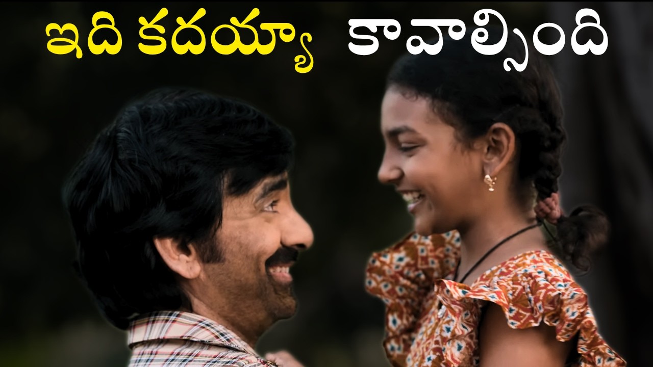 Irumudi | My Review