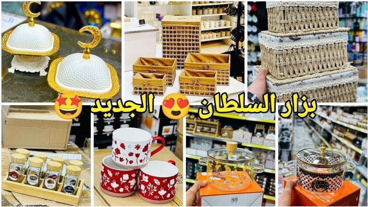 الجديد 👀