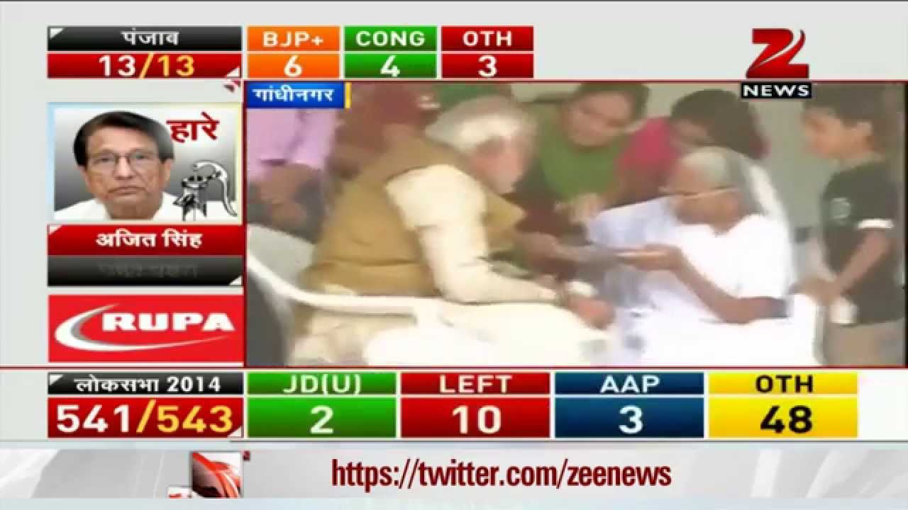 Narendra Modi takes mother's blessings after thumping win