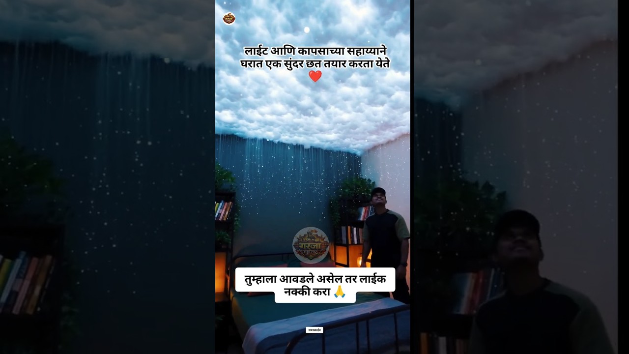 घर #marathisong #ajitpawar #rohitpawar #sharadpawar #viralvideo #trending #shorts #marathi