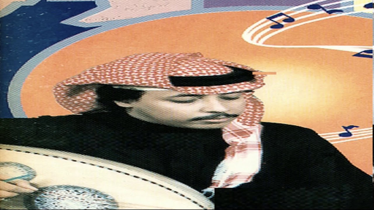 محمد عمر - ردي سلامي | جلسة