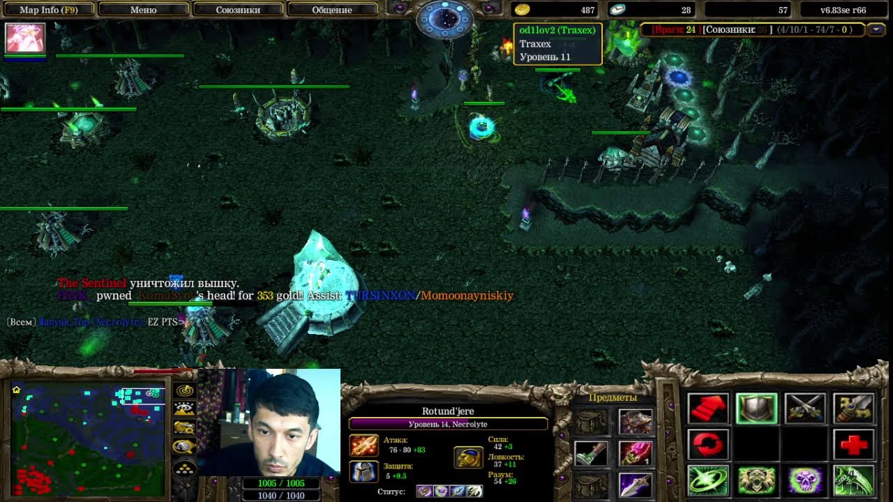 [Dota 1 Live ] O'ragtila dota oynashni #iCCup.com Funny games ПОДПИСКА ЛАЙК ГОУ)