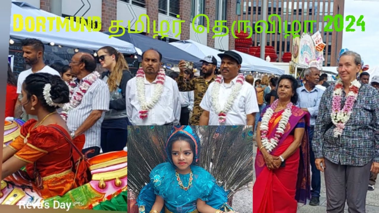 🇩🇪 Dortmund Straßenfest  தமிழர்தெருவிழா      8.9.2024   பகுதி 1