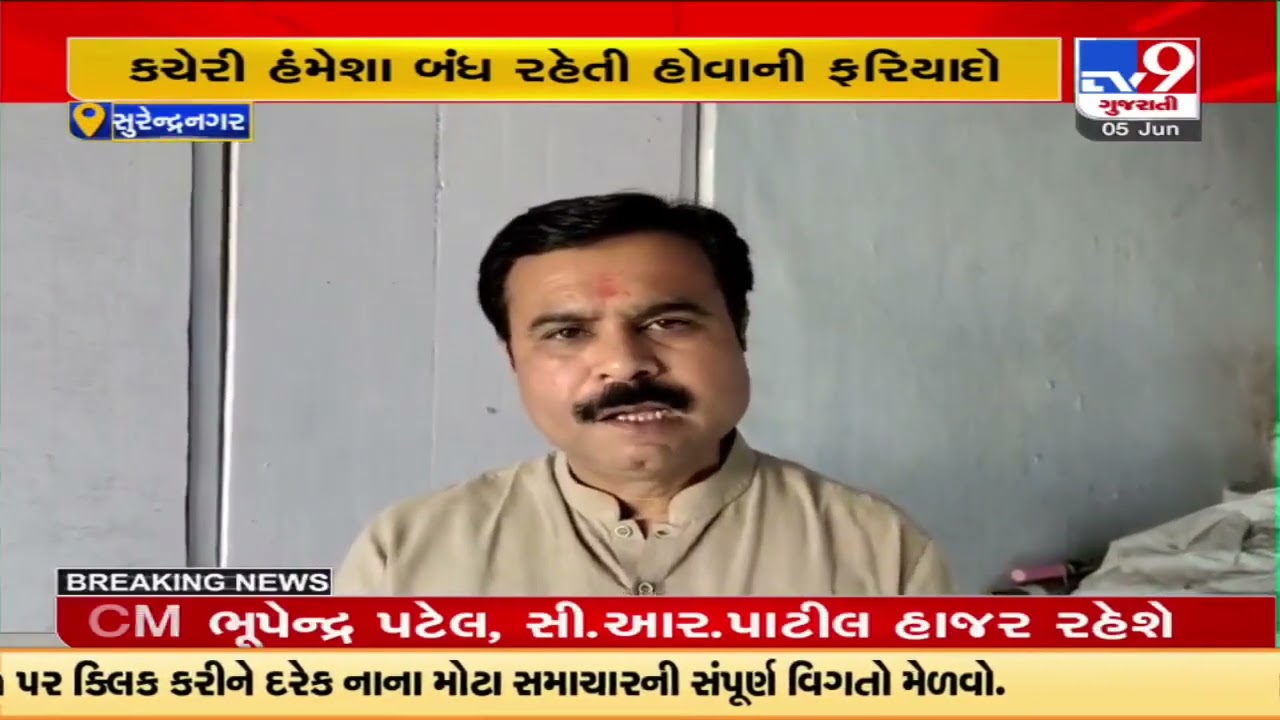 MLA Naushad Solanki finds Seed Corporation office empty during surprise visit, Surendranagar |