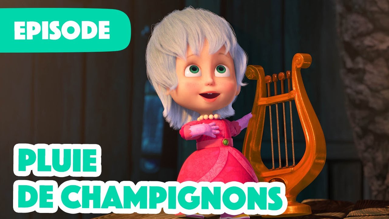 Masha et Michka 💥 NOUVELLE SAISON 2022 💥 Pluie de champignons 🍄☔ (Épisode 84)