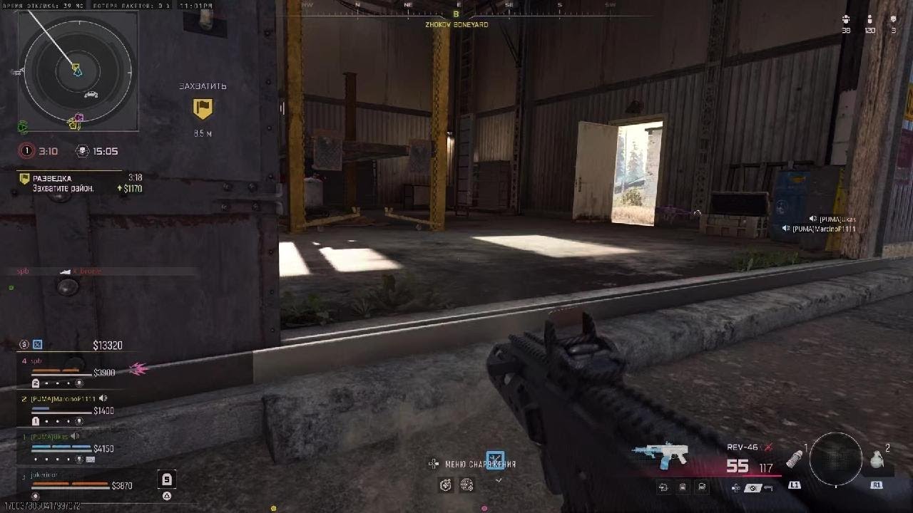Call of Duty пола 3