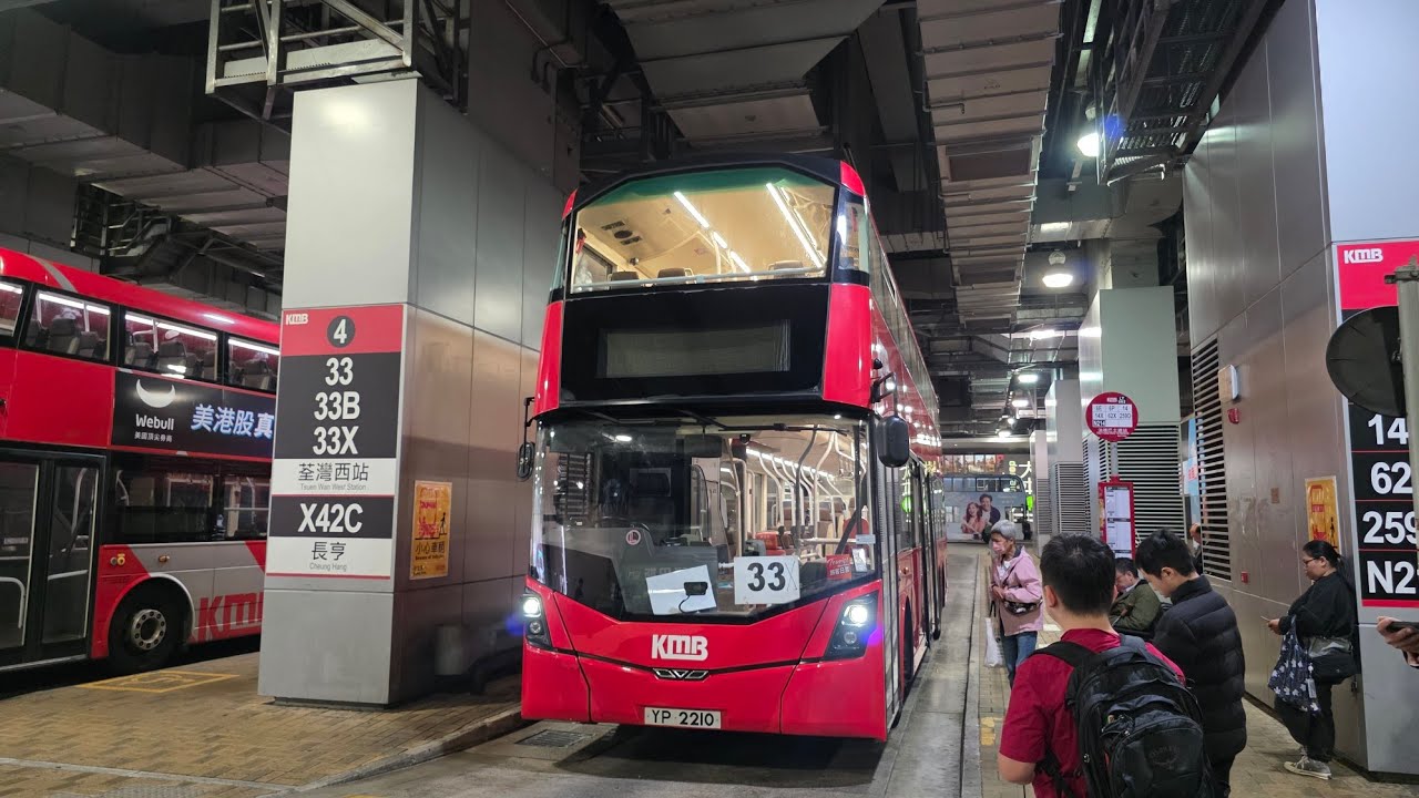 【 龍德街死火 】九巴 KMB 33X線 #V6X175 YP2210 荃灣西站🚎油塘 原速版