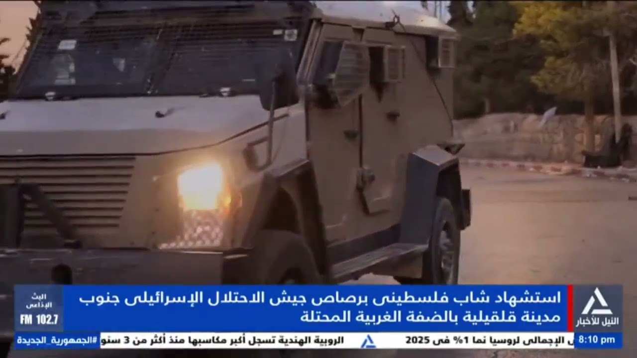 قوات الاحتلال الأسرائيلى تشن حملة مداهمات واعتقالات واسعة في مناطق متفرقة بالقدس والضفة الغربية