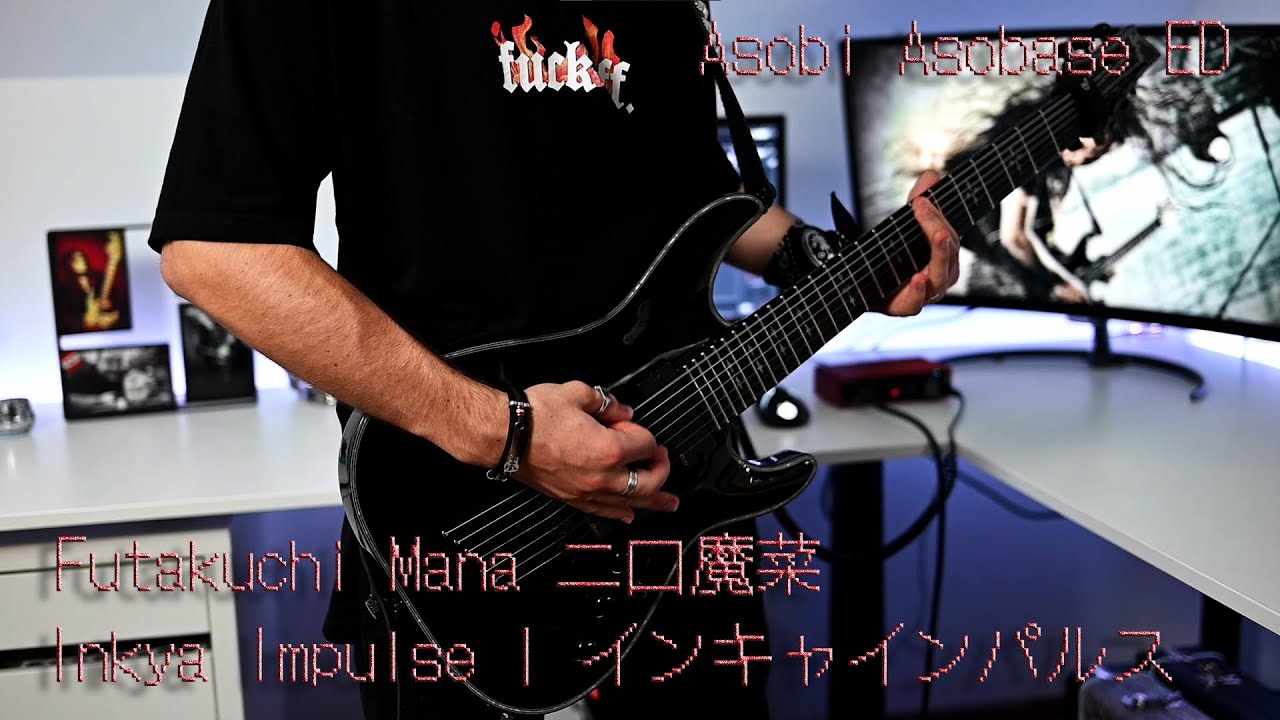 Inkya Impulse | インキャインパルス (Asobi Asobase ED) | Futakuchi Mana 二口魔菜 | Guitar Cover | Mikołaj Poterek