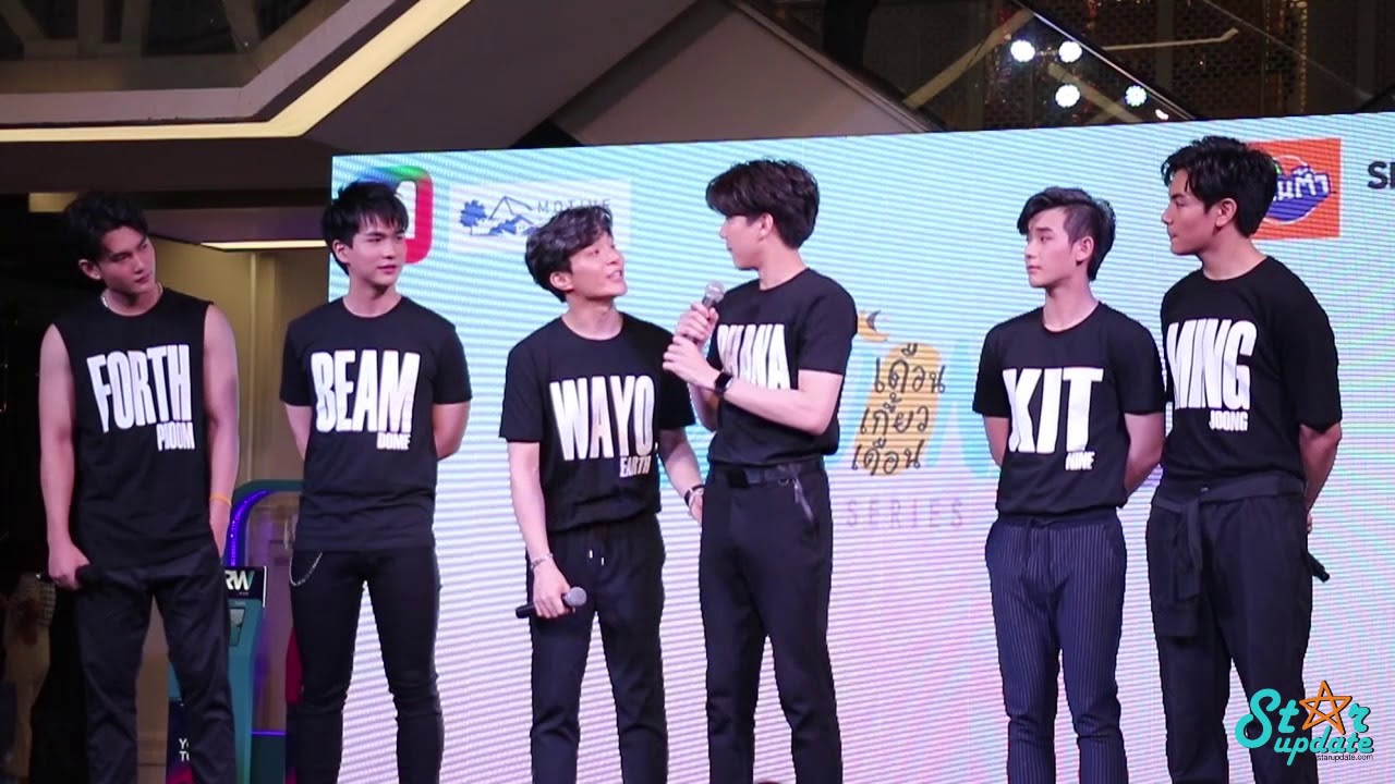 190516 Press Conference 
