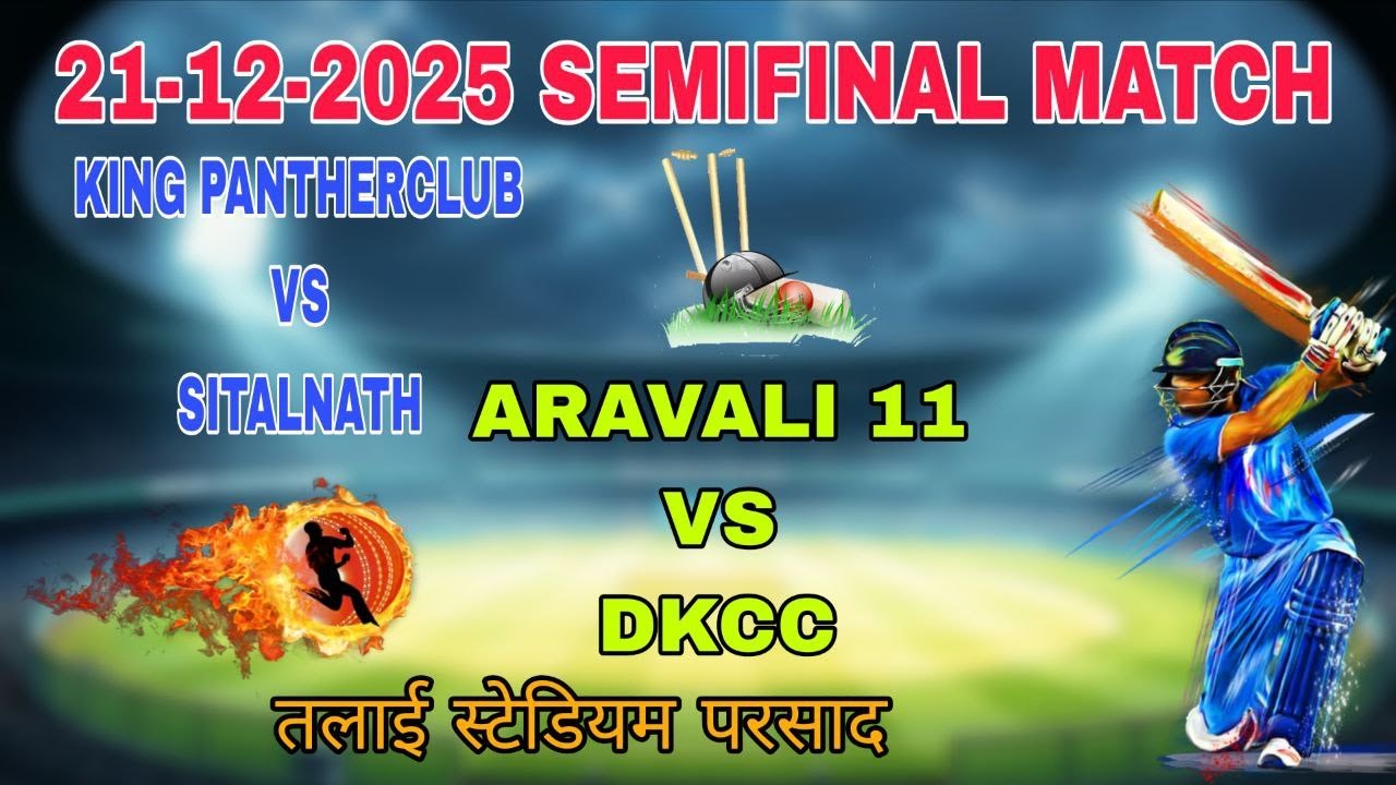 SEMIFINAL MATCH OR FINAL MATCH VENUE - TALAI STADIUM PARSAD 21-12-2025