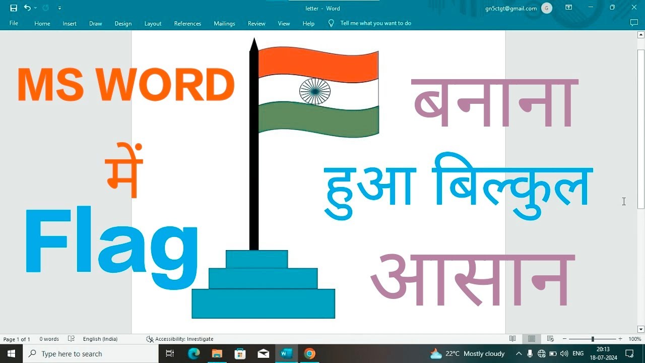 #Word me flag kaise banaye #word me flag design kaise banaye 
