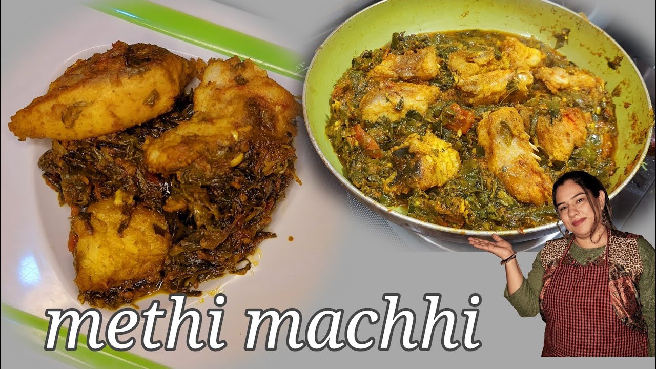 Methi machhi | Fish in Fenugreek | Fish in Methi | Sindhi recipe 😋