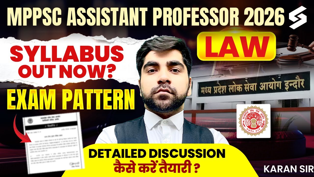 MP Assistant Professor 2026 | MPPSC Assistant Professor Law Syllabus, Exam Pattern & Strategy |Karan
