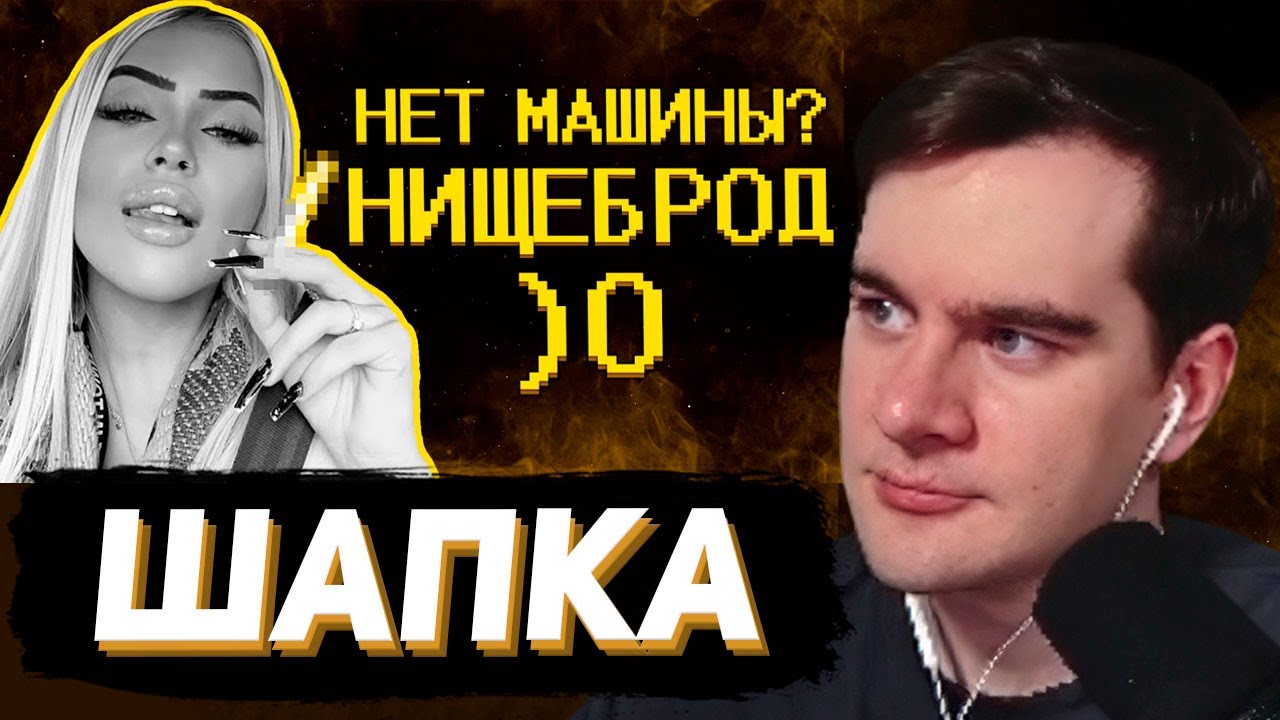 БРАТИШКИН СМОТРИТ - Девочки ультуют по мальчикам без машинок =(