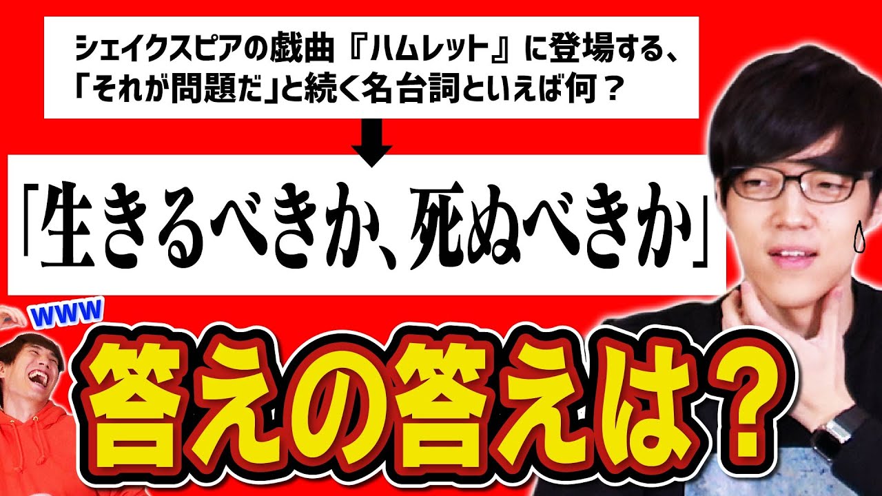 【先読み】正解の先の「真の正解」を掴め！