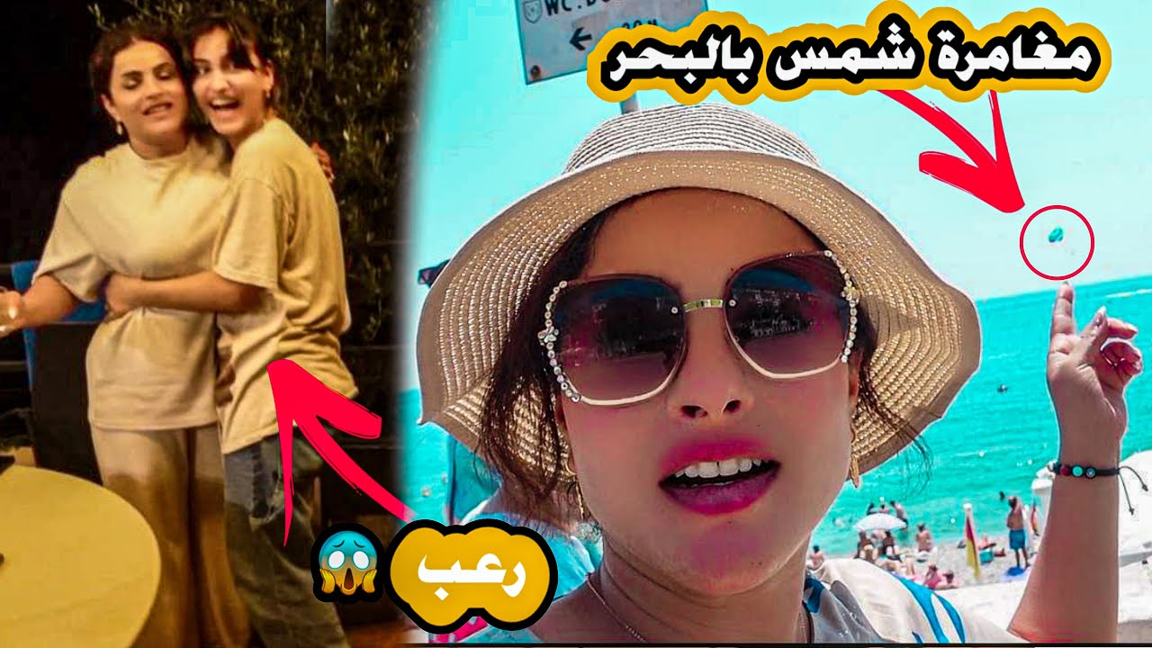 مقلب ابو بريص (الجربوع)مقرف 😱فوق جبال 🏔️ فرنسا 🇫🇷