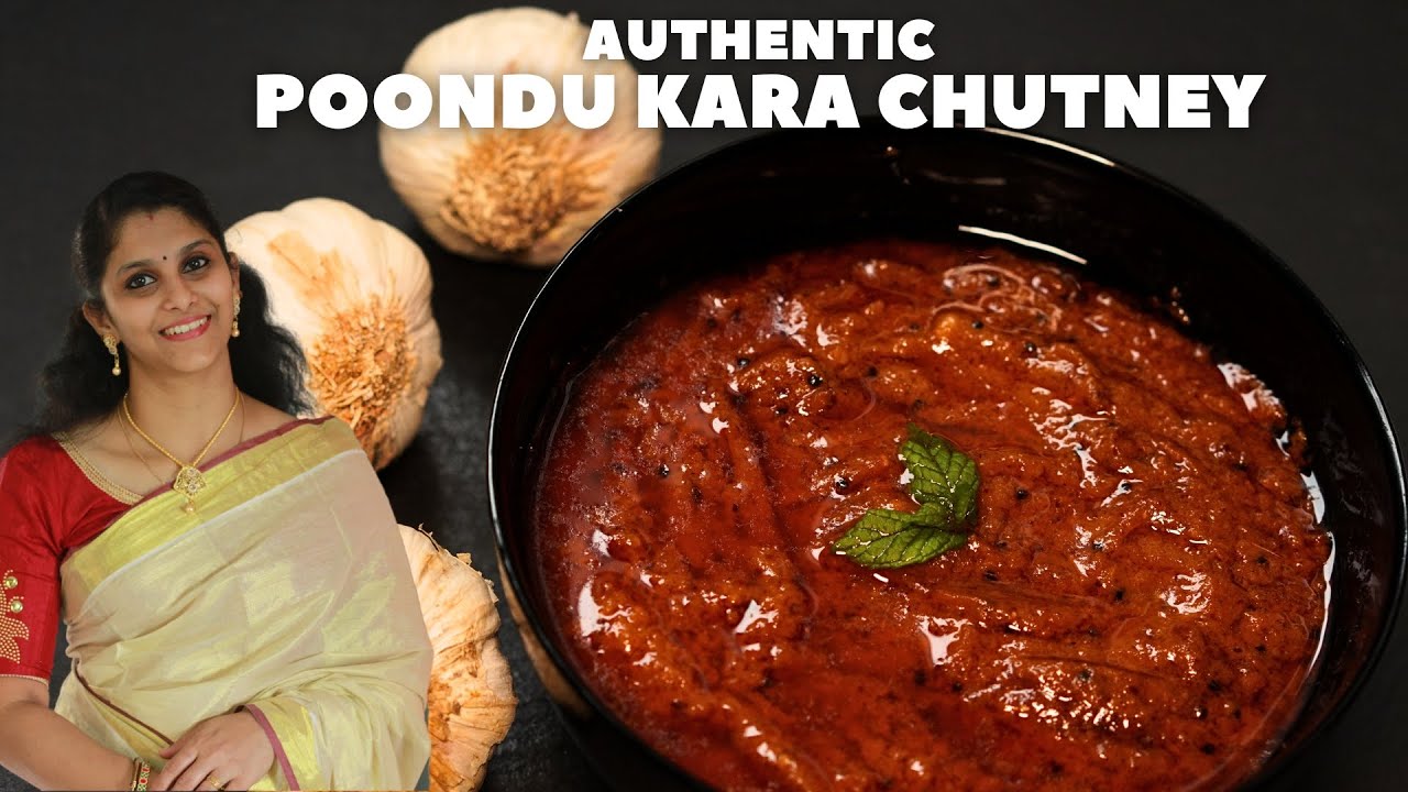 Poondu Kara Chutney | Lasoon Chutney | Authentic Kerala South Indian Recipes in Hindi