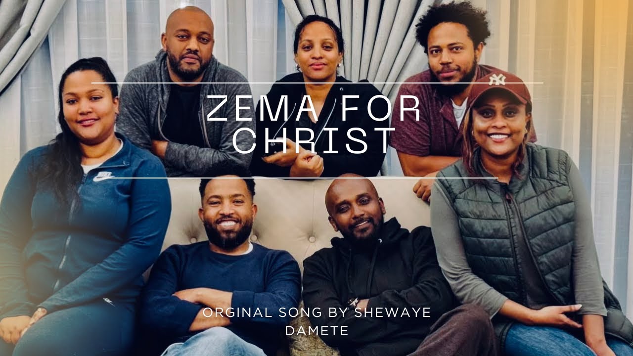 ኑሮ ከጌታ እየሱስ ጋራ by Zema For Christ