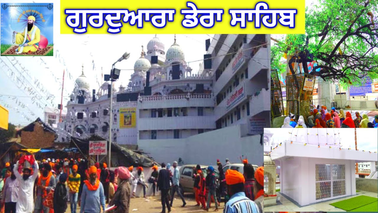 Gurdwara Dera sahib | vlog5 |full tour &information. #derasahib #gaganrajputpb26 #himachalpradesh
